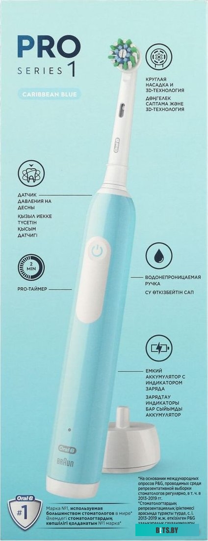 500/D305.513.3 Электрическая зубная щетка Oral-B Cross Action Pro 1 500/D305.513.3 цвет:голубой