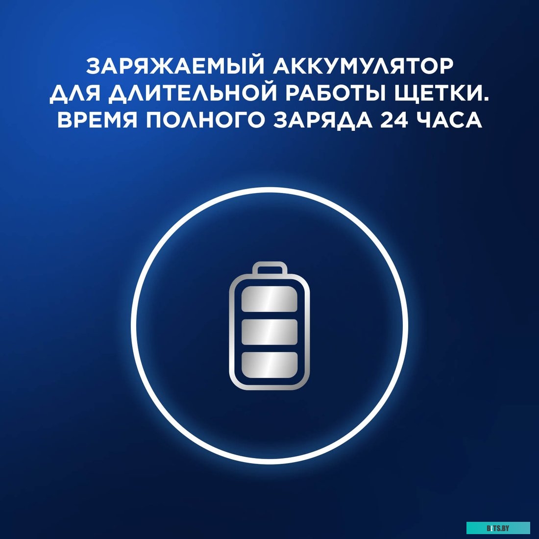 500/D305.513.3 Электрическая зубная щетка Oral-B Cross Action Pro 1 500/D305.513.3 цвет:голубой