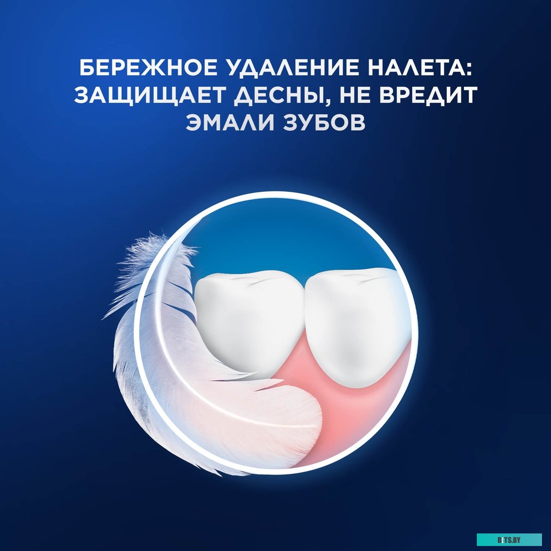 500/D305.513.3 Электрическая зубная щетка Oral-B Cross Action Pro 1 500/D305.513.3 цвет:голубой