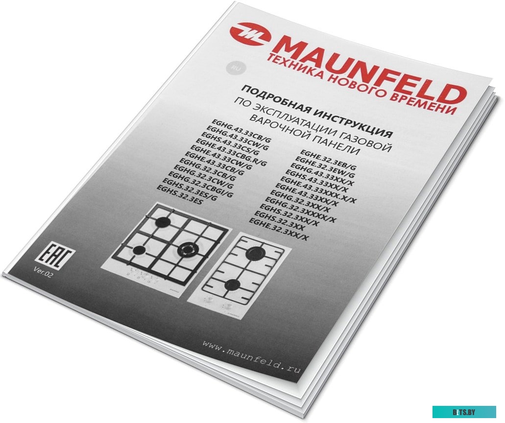 EGHE.43.33CB/G Газовая варочная панель MAUNFELD/ Газовая варочная панель MAUNFELD EGHE.43.33CB/G, механическое управление, 3 конфорки, мощность конфор