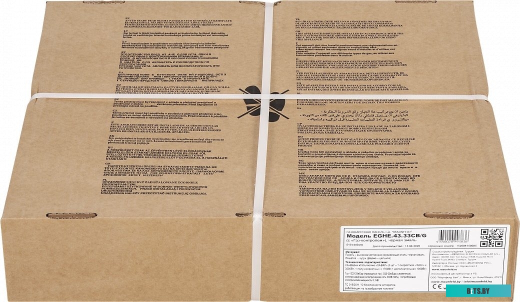 EGHE.43.33CB/G Газовая варочная панель MAUNFELD/ Газовая варочная панель MAUNFELD EGHE.43.33CB/G, механическое управление, 3 конфорки, мощность конфор