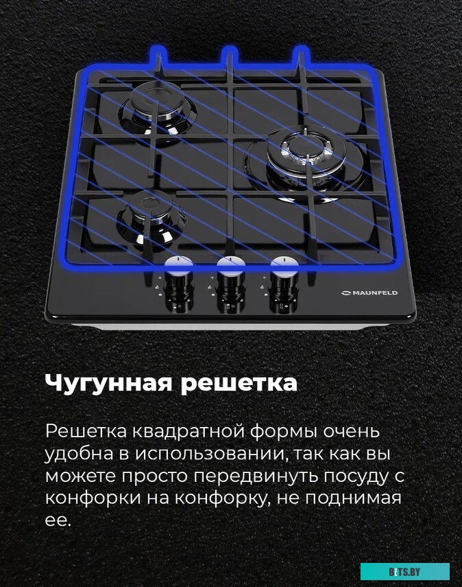 EGHE.43.33CB/G Газовая варочная панель MAUNFELD/ Газовая варочная панель MAUNFELD EGHE.43.33CB/G, механическое управление, 3 конфорки, мощность конфор