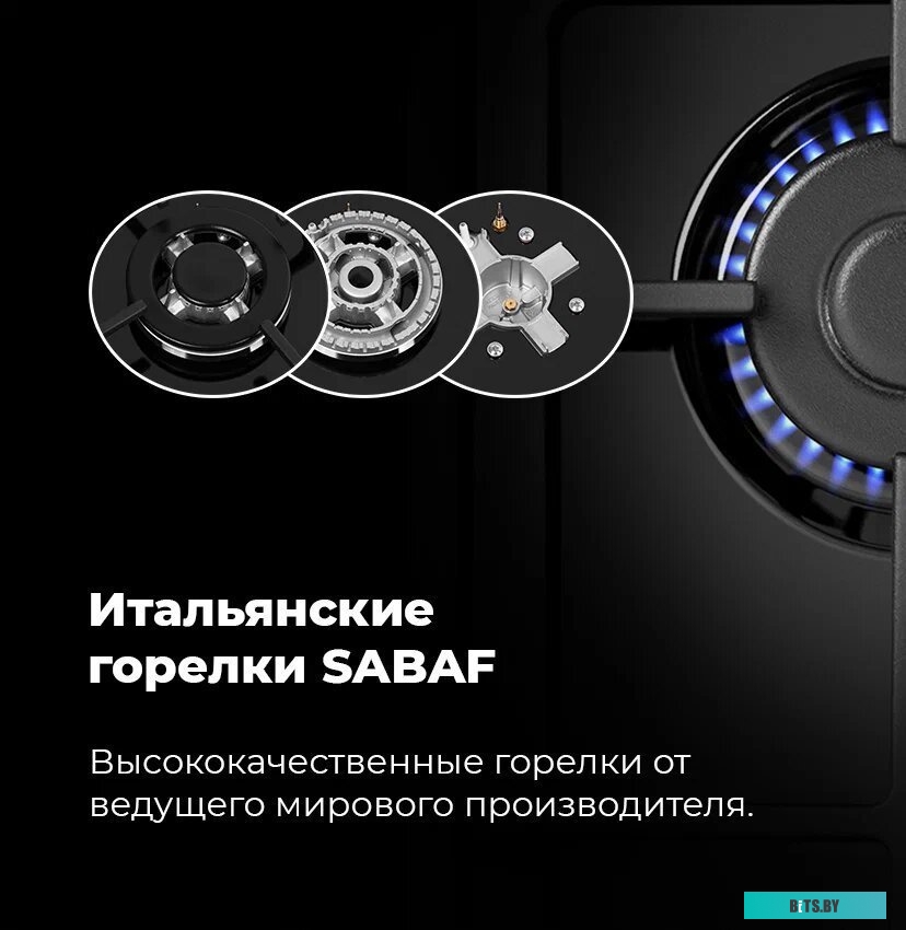 EGHE.43.33CB/G Газовая варочная панель MAUNFELD/ Газовая варочная панель MAUNFELD EGHE.43.33CB/G, механическое управление, 3 конфорки, мощность конфор