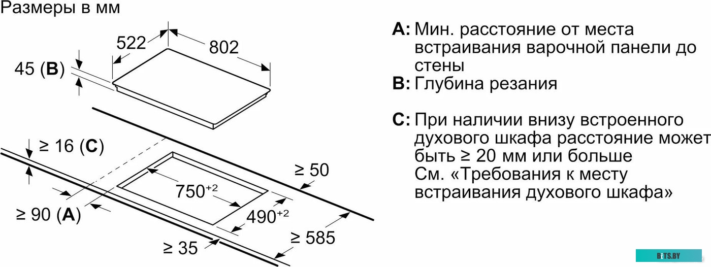 PKN811FP2E Электрическая варочная панель Bosch Serie 6 PKN811FP2E,  Hi-Light,  независимая,  черный