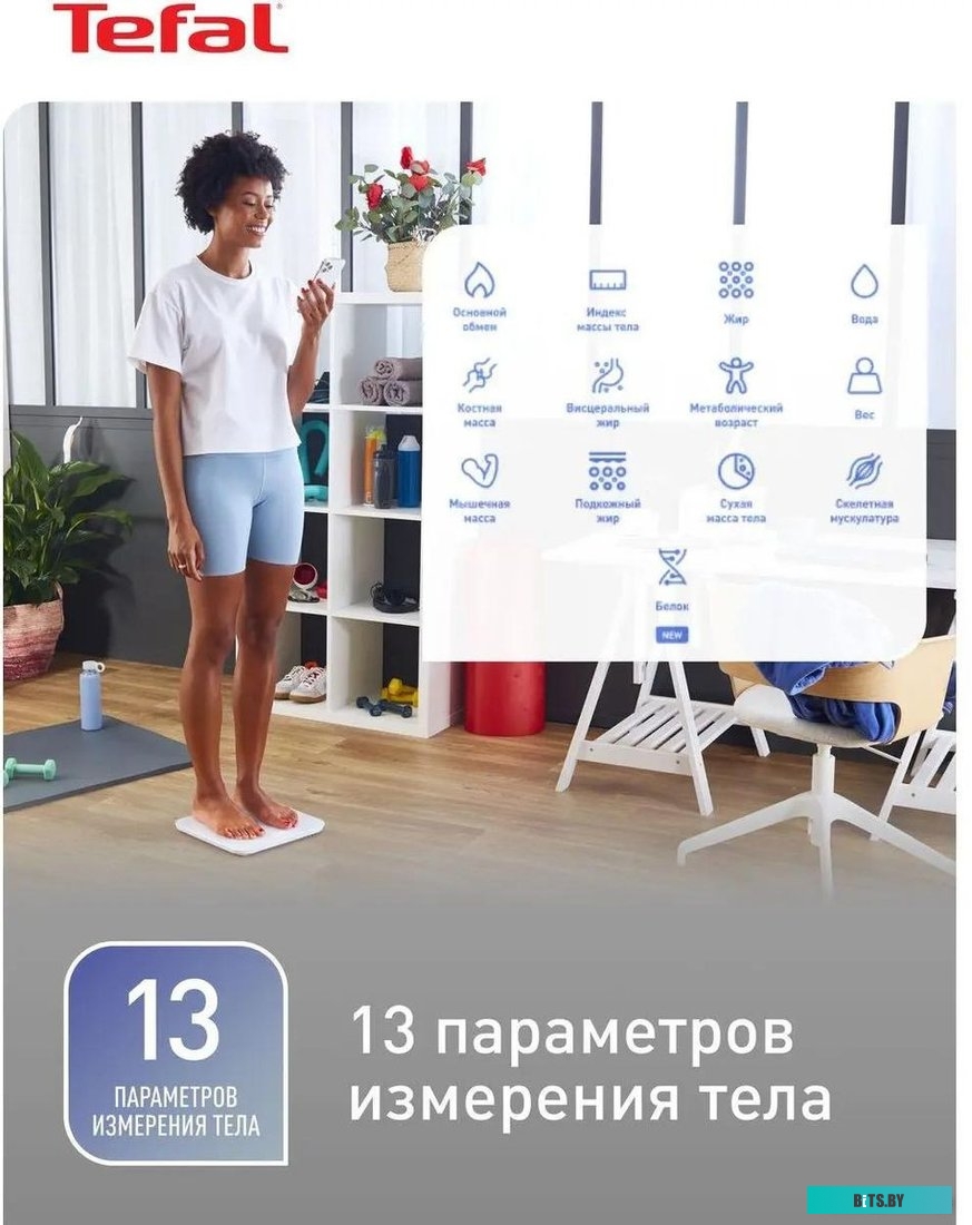 1830008703 Триммер Rowenta TN602LF0 черный [1830008703]