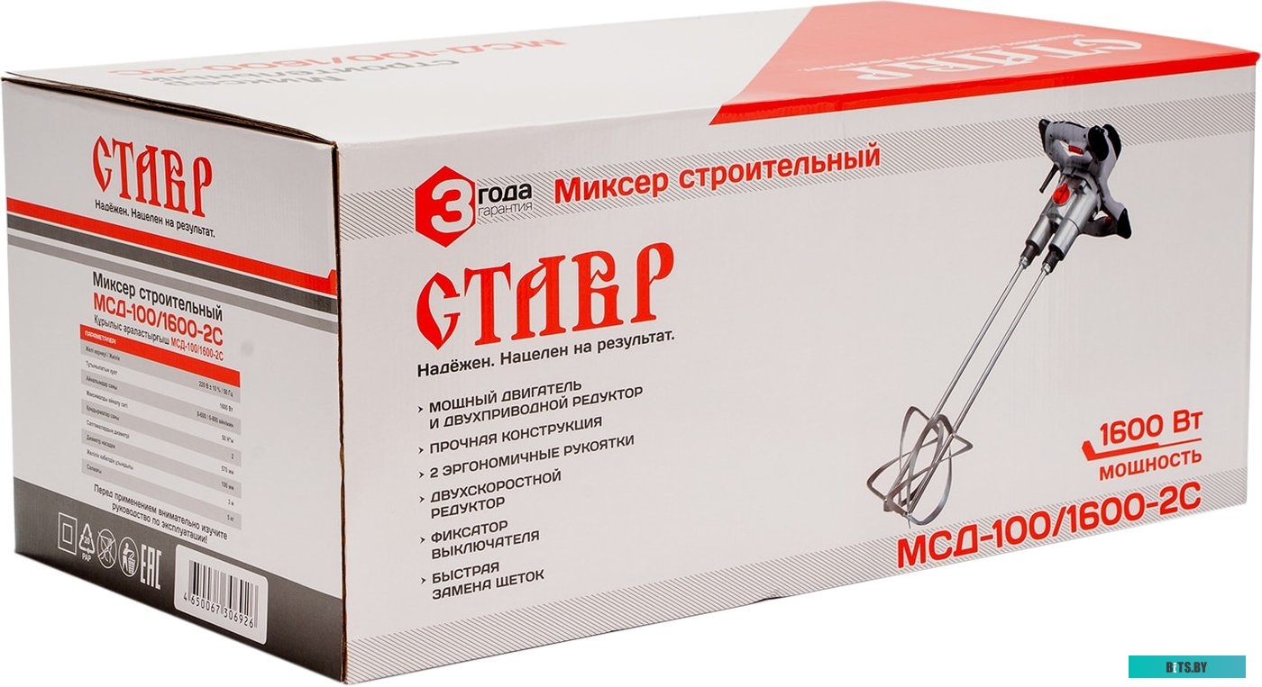 СТ120-1200-2С Дрель-миксер СТАВР МС-120/1200-2С [ст120-1200-2с]