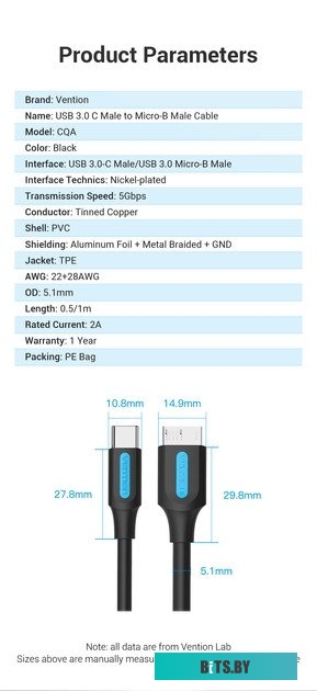 Кабель Vention USB 3.0 AM/micro B, USB 2.0 AM CQPBD.