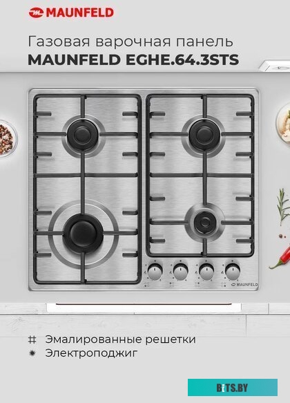 КА-00014975 Газовая варочная панель MAUNFELD EGHS.64.3STS-ES,  независимая,  нержавеющая сталь