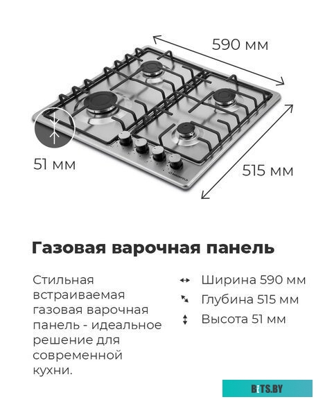 КА-00014975 Газовая варочная панель MAUNFELD EGHS.64.3STS-ES,  независимая,  нержавеющая сталь
