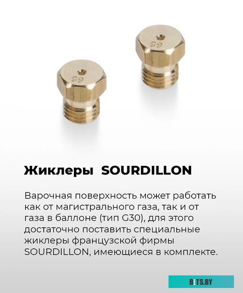 КА-00014975 Газовая варочная панель MAUNFELD EGHS.64.3STS-ES,  независимая,  нержавеющая сталь