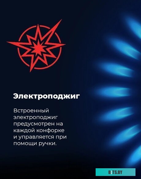 КА-00014975 Газовая варочная панель MAUNFELD EGHS.64.3STS-ES,  независимая,  нержавеющая сталь