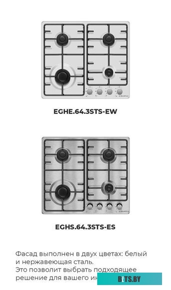 КА-00014975 Газовая варочная панель MAUNFELD EGHS.64.3STS-ES,  независимая,  нержавеющая сталь