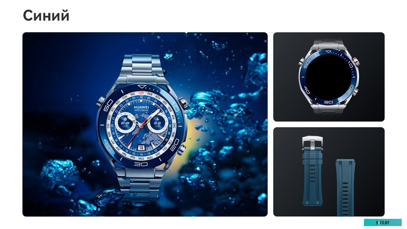 Huawei Watch Ultimate (серебристый океан)