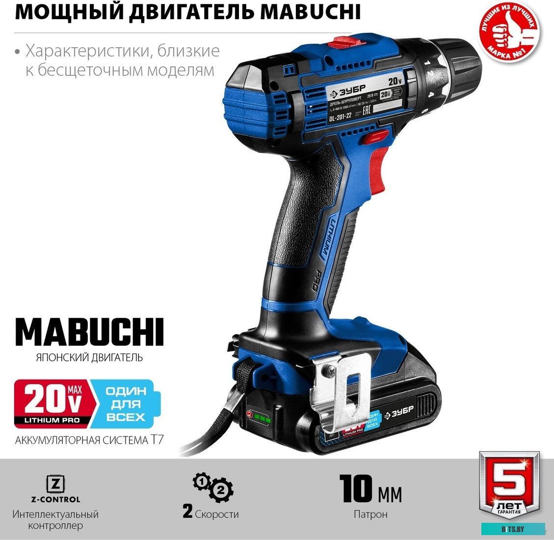 Зубр Профессионал DL-201-22 (с 2-мя АКБ 2 Ач, кейс)