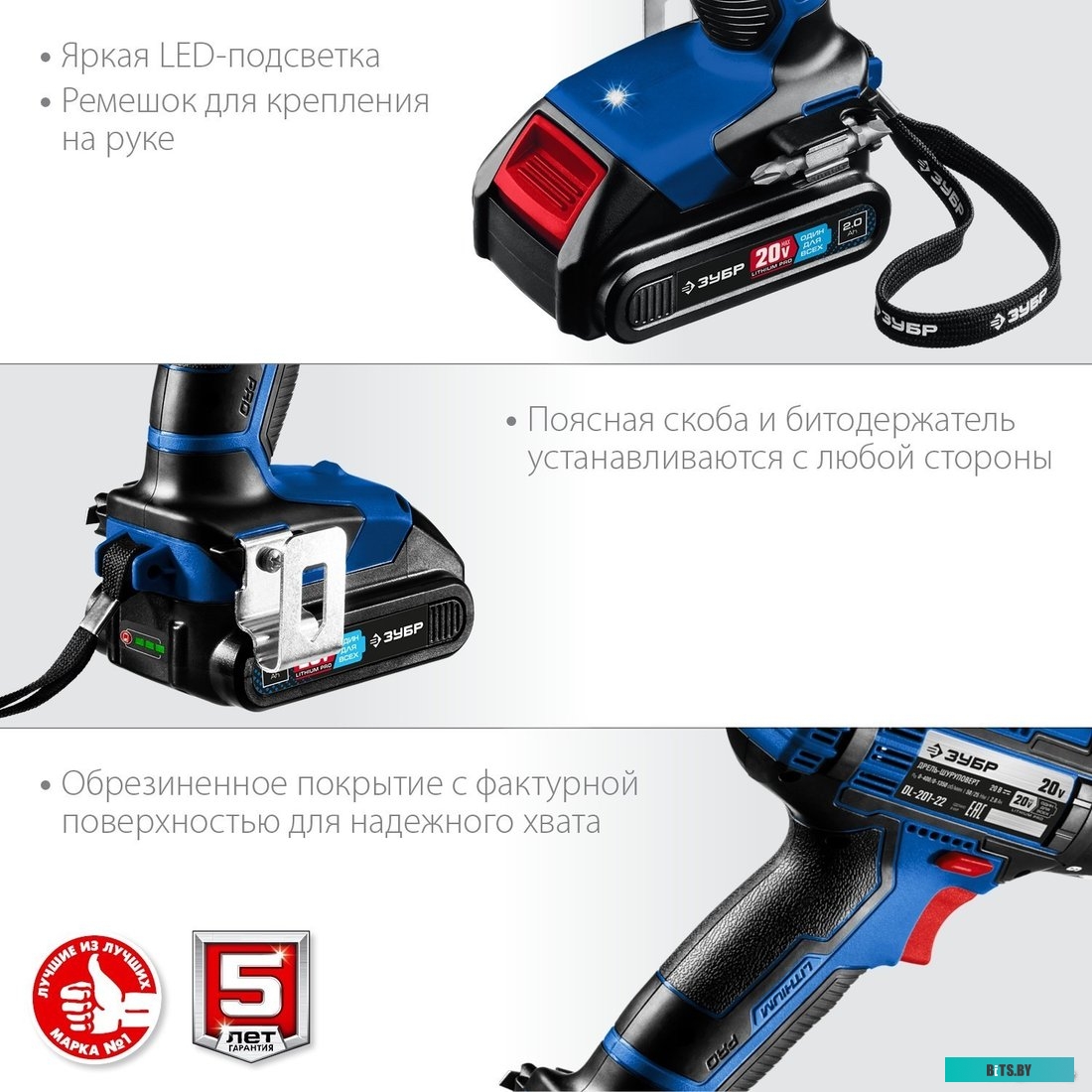 Зубр Профессионал DL-201-22 (с 2-мя АКБ 2 Ач, кейс)