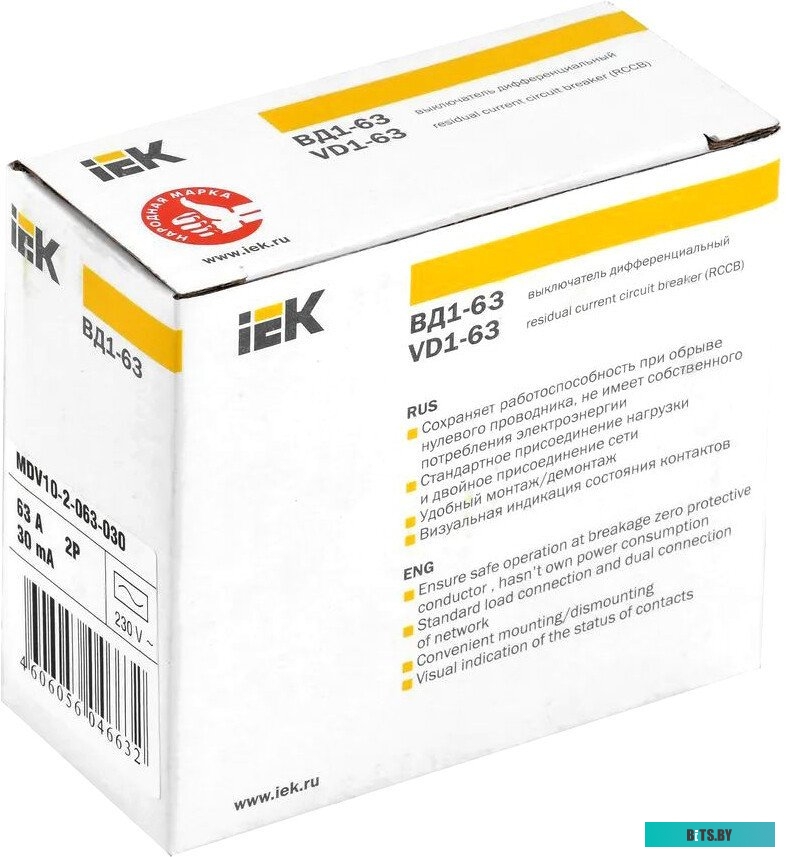 Выключатель дифференциального тока IEK MDV10-2-063-030, 63А, 30мА, 2П, 230В