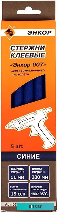 Батарейки Opticell AAA 6шт 5051007