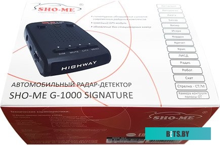 Sho-Me G-1000 Signature