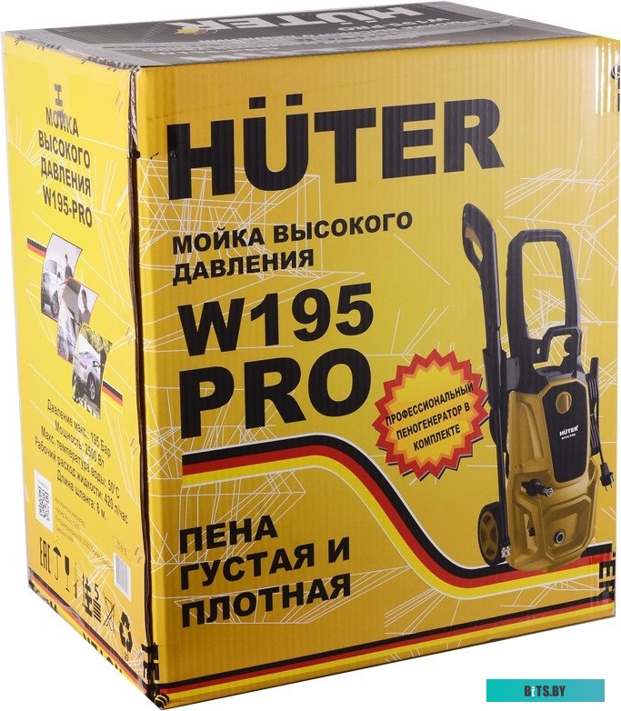 70/8/15 Мойка высокого давления Huter W195-PRO [70/8/15]