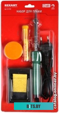 Rexant 12-0165 5 предметов