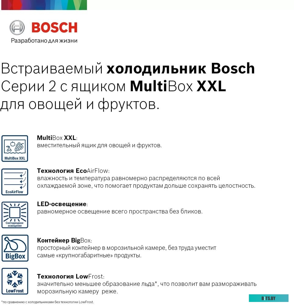 Bosch Serie 2 KIV86NS20R
