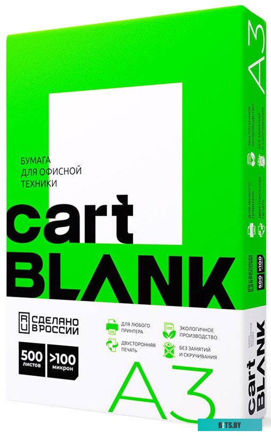 Б-50 Холодильник однокамерный Бирюса Б-50 белый