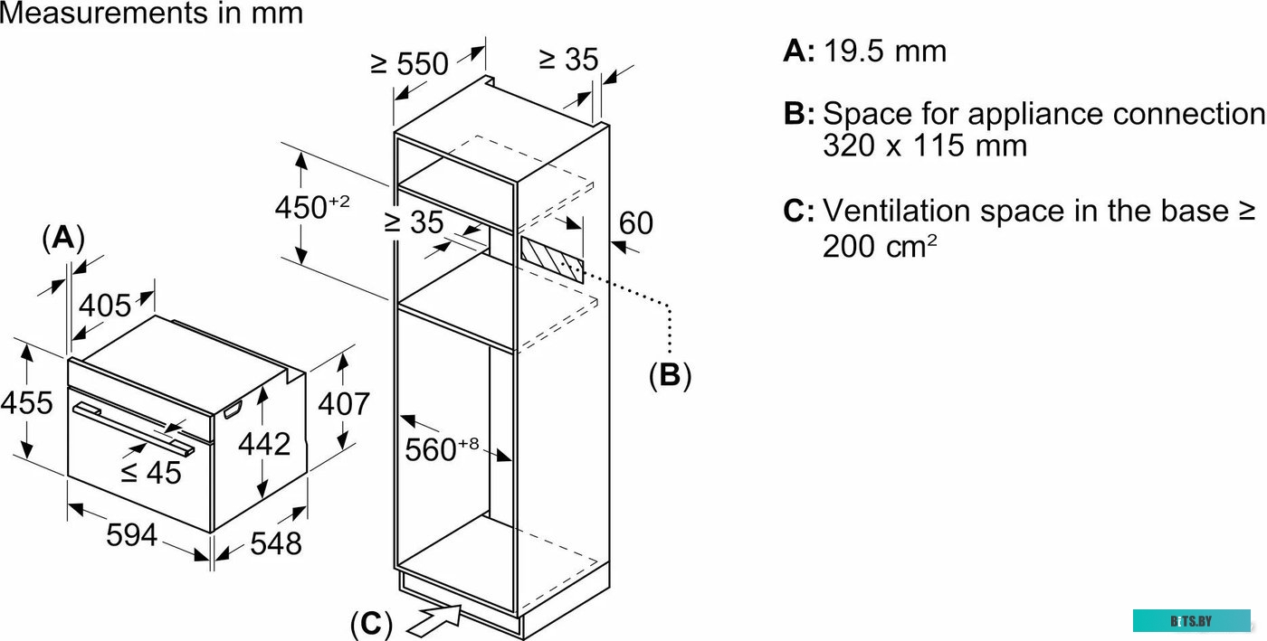 CMG7241B1 Компактная духовка с микроволновой печью и 16 типами нагрева, 45.5x59.5x54.8 см, 45л, дисплей,инвертор,SoftClose и SoftOpen, Bosch Assist, ч