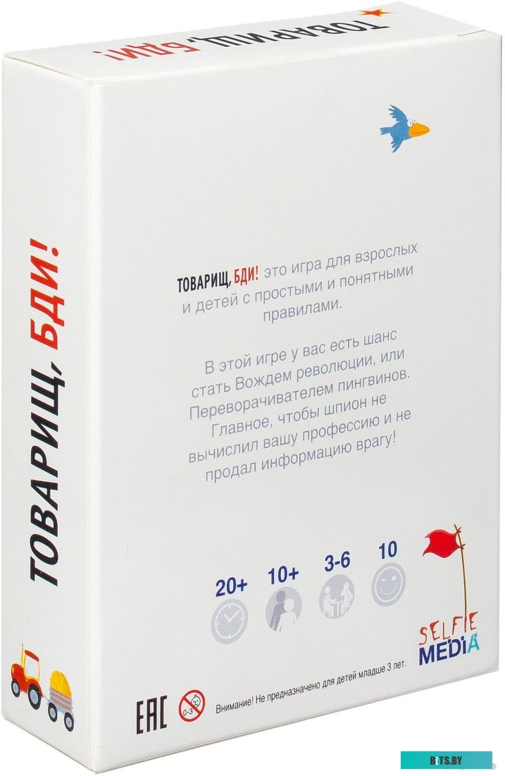 39793 Колонки автомобильные ACV PB-622G 180Вт 88дБ 4Ом 16см (6.5дюйм) (ком.:2кол.) коаксиальные двухполосные