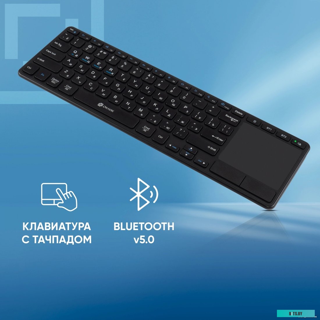 Клавиатура Oklick K614W 1979327