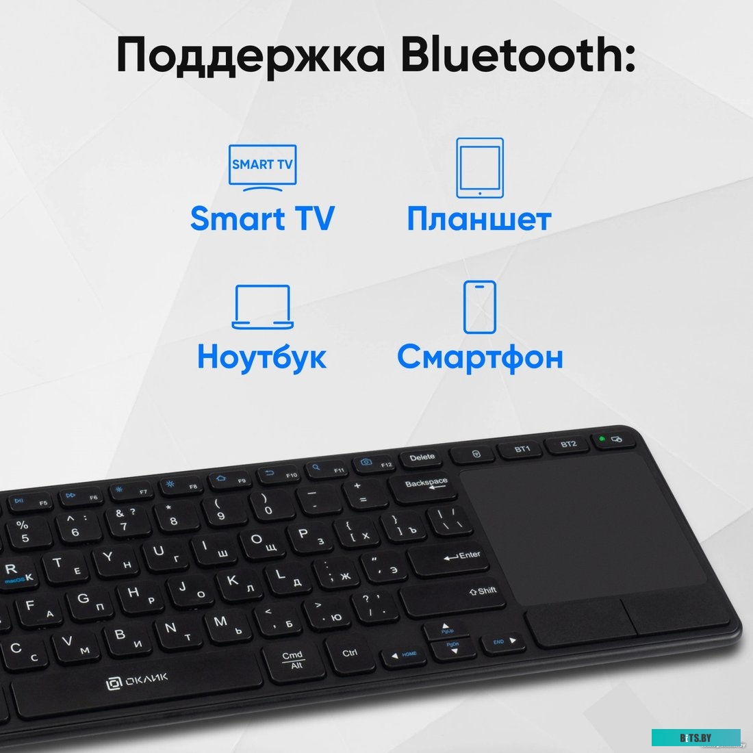 Клавиатура Oklick K614W 1979327