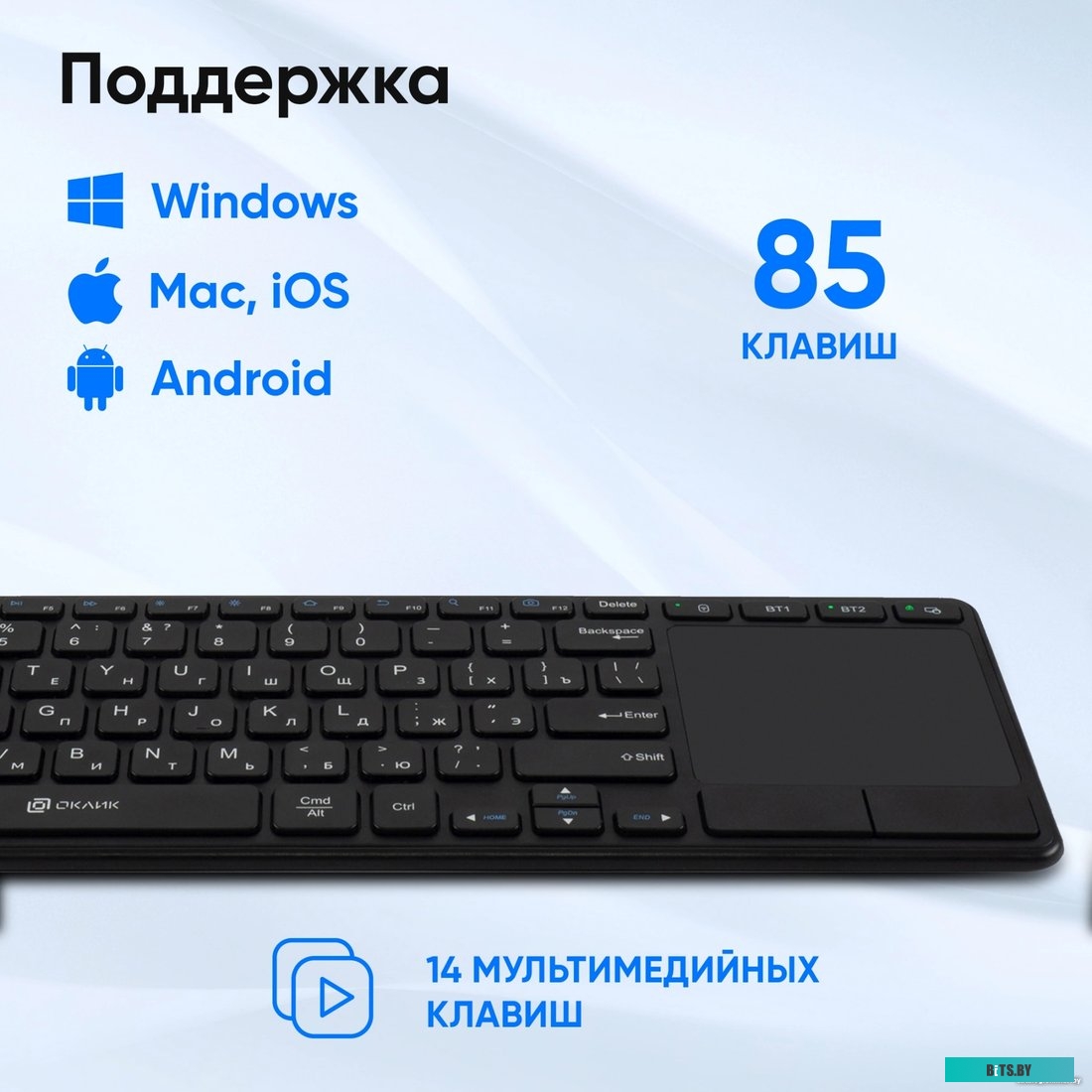 Клавиатура Oklick K614W 1979327