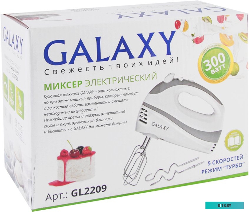 GL2209 Миксер ручной GL2209 WHITE/GRAY GALAXY