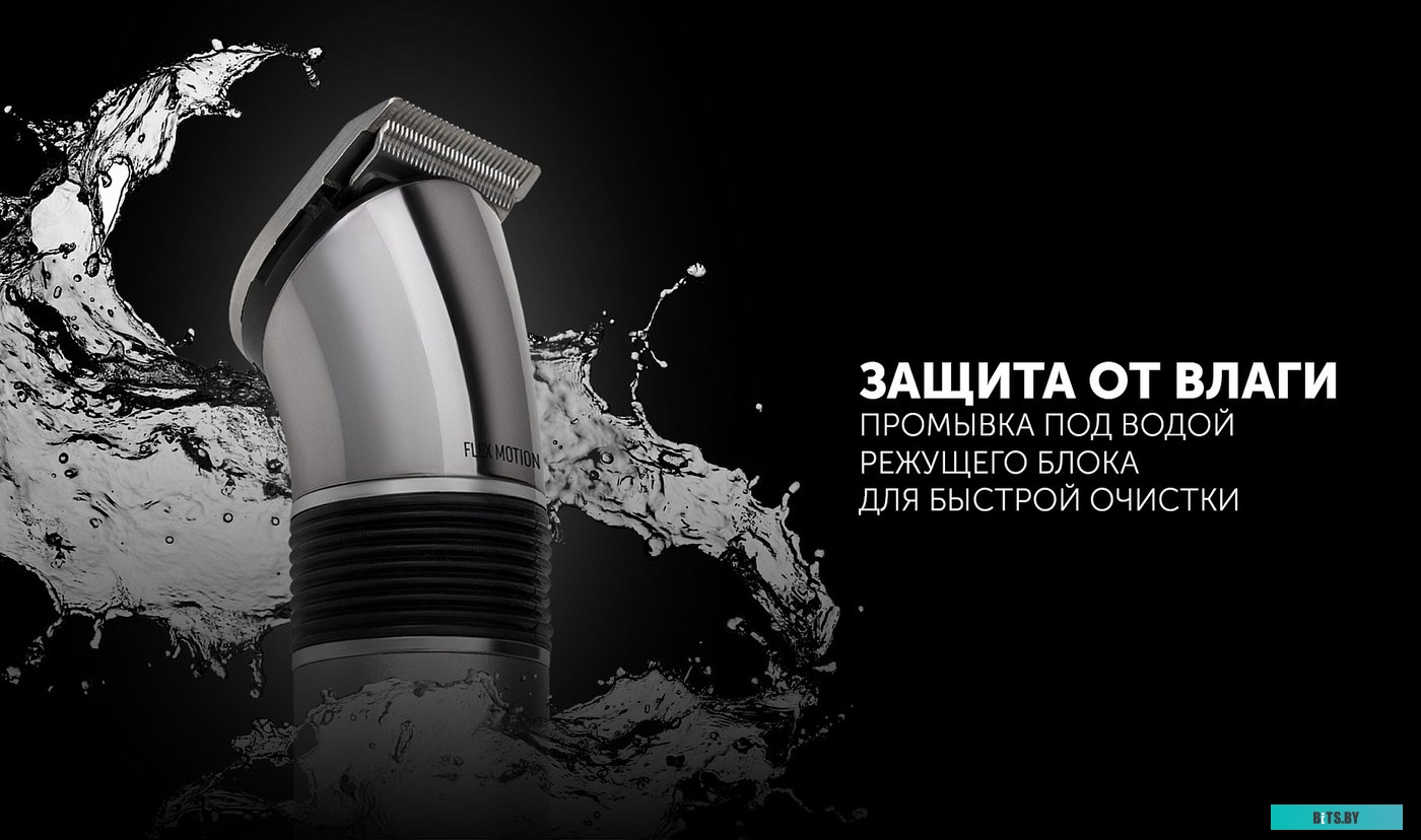 PHC 0501R Машинка для стрижки Polaris PHC 0501R Flex Motion серебристый