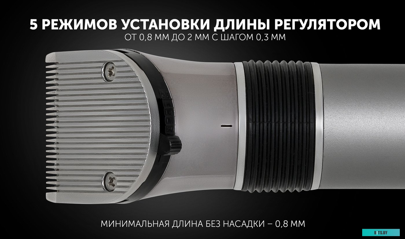PHC 0501R Машинка для стрижки Polaris PHC 0501R Flex Motion серебристый