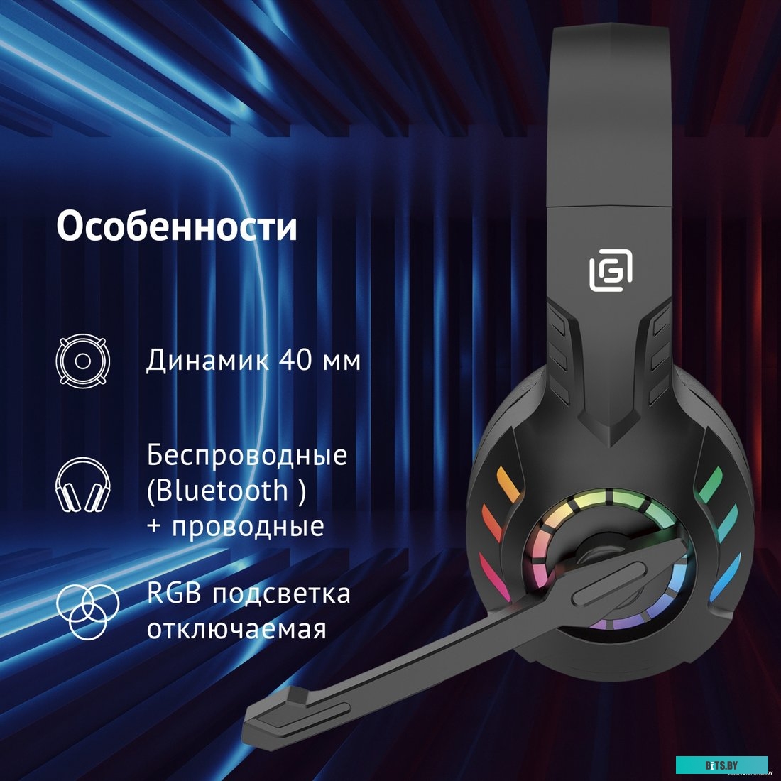 Наушники Оклик HS-L420G 1939799