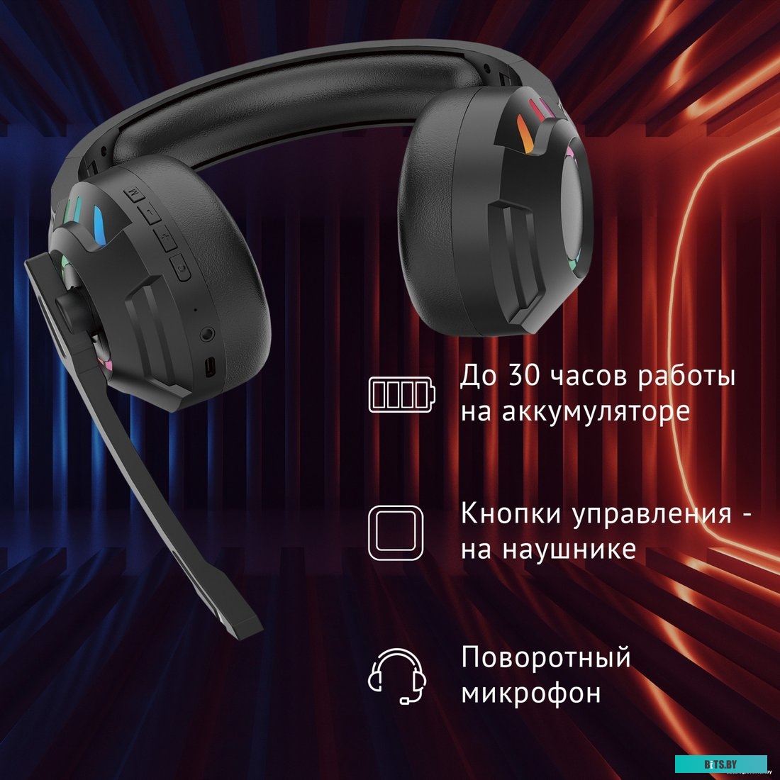 Наушники Оклик HS-L420G 1939799