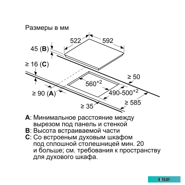 PKK611BB2E Serie 4, электрическая варочная поверхность, стеклокерамика, черная, ширина 60 см, 3 конфорки, одна зона расширения, блокировка от детей