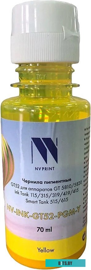 Чернила NV Print NV-INK-GT52-PGM-Y NV-C1488