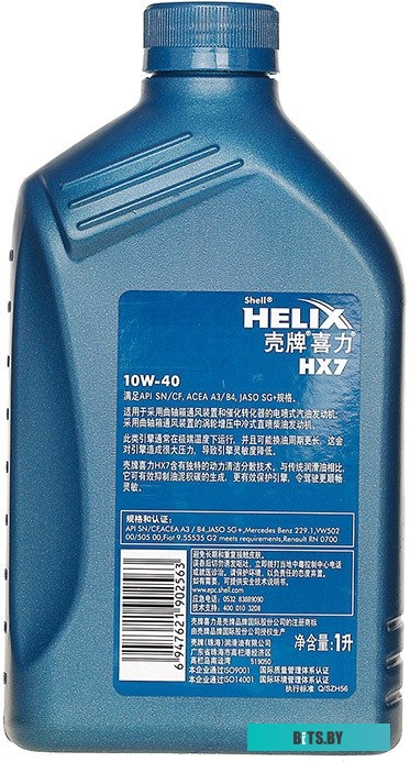 Гарнитура HUAWEI FREEBUDS SE 2 55037014 ISLE BLUE