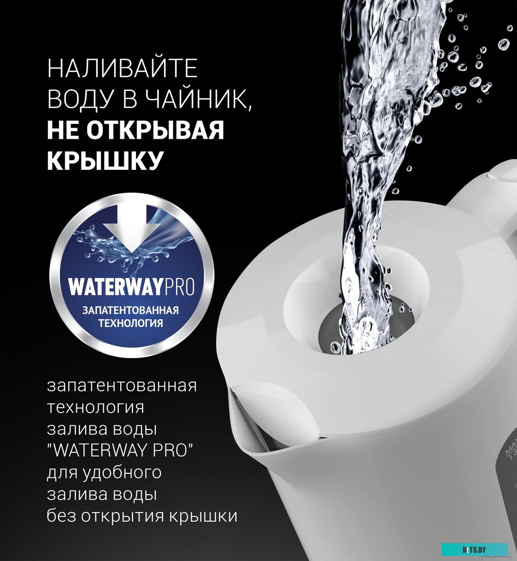 Электрочайник Polaris PWK 1803C Water Way Pro (черный)