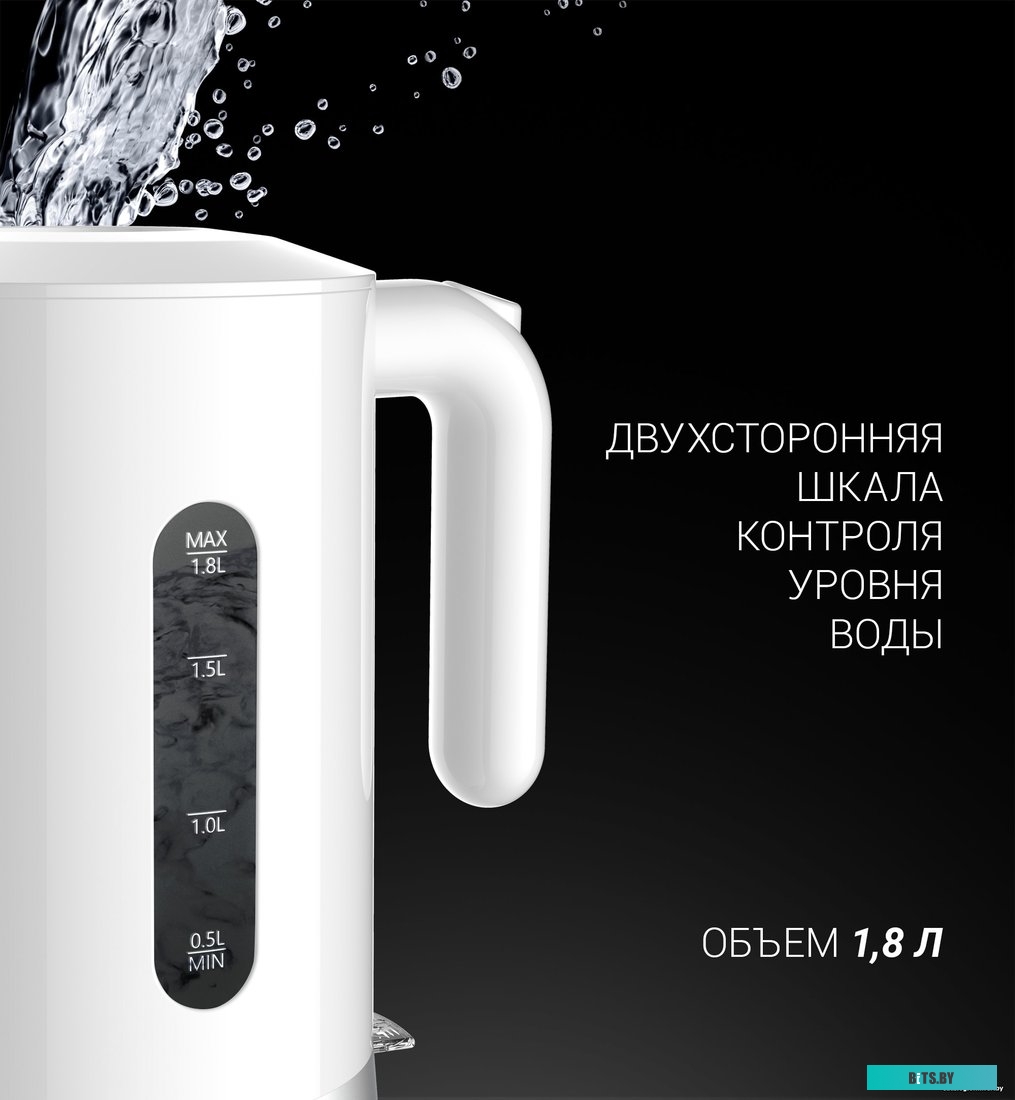 Электрочайник Polaris PWK 1803C Water Way Pro (черный)