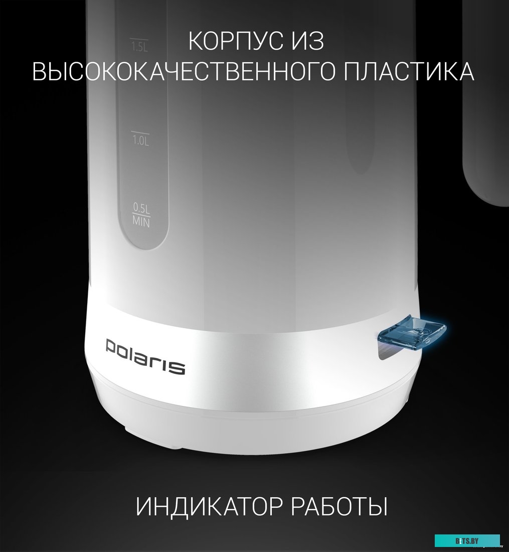 Электрочайник Polaris PWK 1803C Water Way Pro (черный)