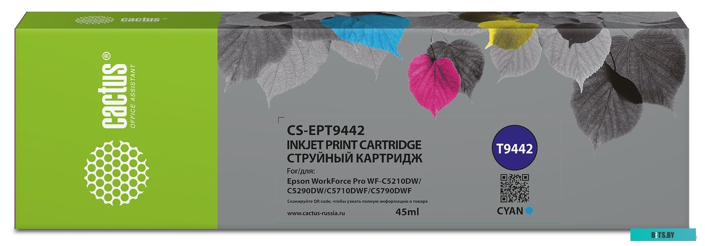 Картридж CACTUS CS-EPT9442 (аналог Epson T9442)