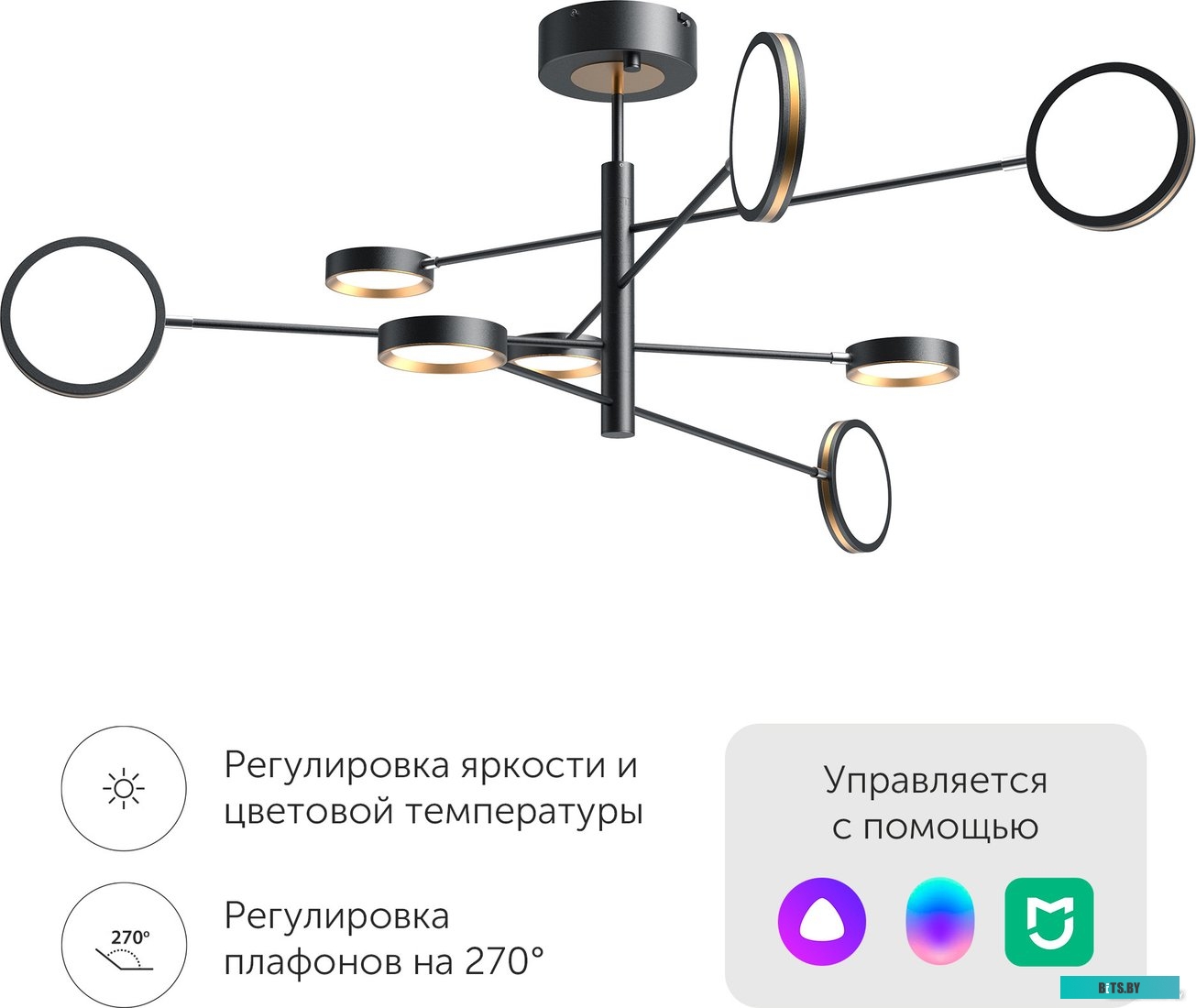 YLDL029 Умная люстра Yeelight Arowana Chandelier C2103 (8 плафонов) YLDL029 