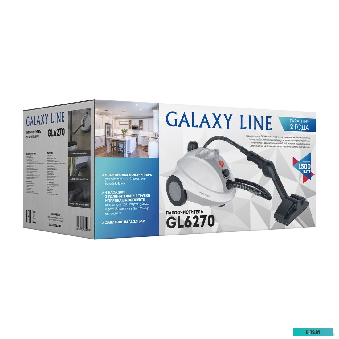 ГЛ6230Л Пылесос Galaxy Line GL 6230 1700Вт бронзовый