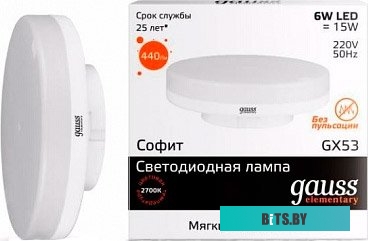 83816 GAUSS 83816 Светодиодная лампа LED Elementary GX53 6W 440lm 2700K 1/10/100 0