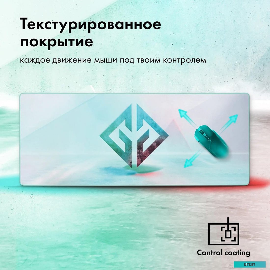 Коврик для мыши GMNG GG-PD1000C 3XL