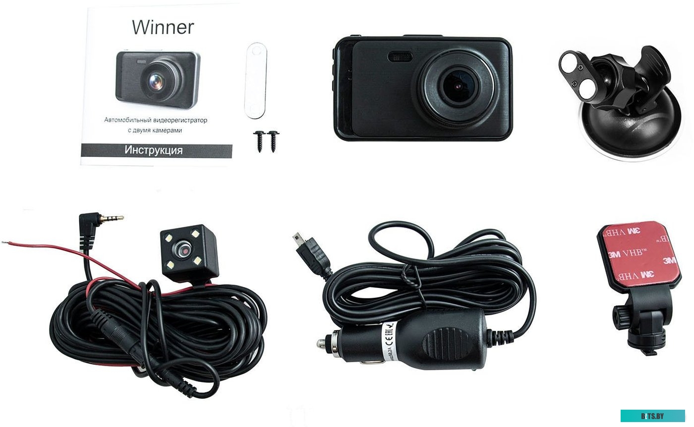 TrendVision Winner Pro