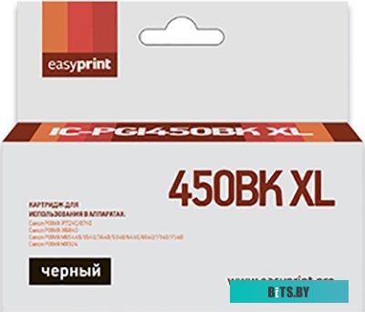IC-PGI450BK XL Easyprint PGI-450BK XL Картридж (IC-PGI450BK XL) для Canon PIXMA P7240/MG5440/6340 , черный, с чипом
