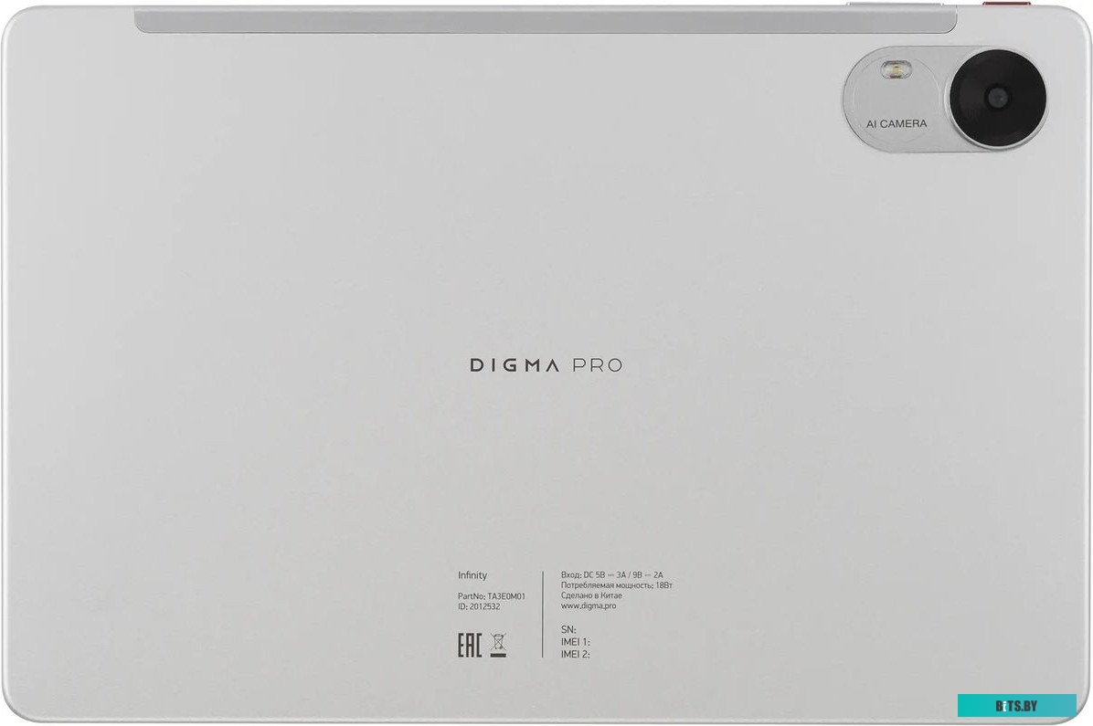 2012503 Колонки автомобильные Kicx ST20